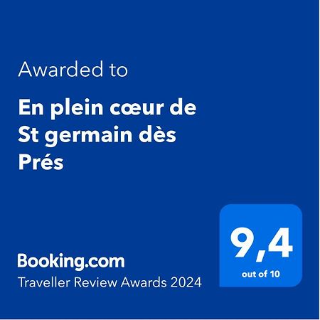 En Plein Coeur De St Germain Des Pres Διαμέρισμα Παρίσι Εξωτερικό φωτογραφία