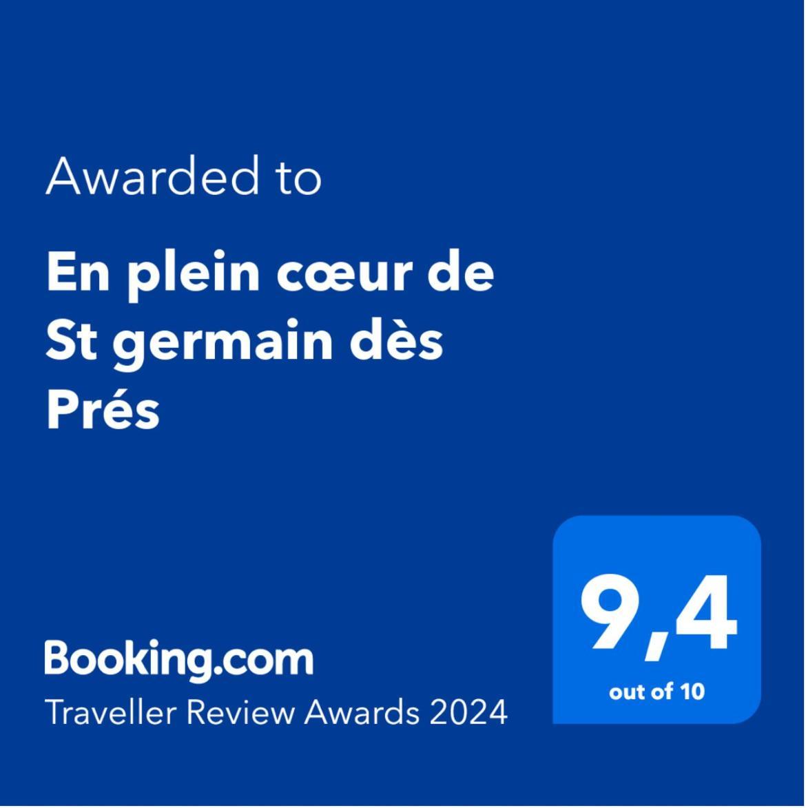 En Plein Coeur De St Germain Des Pres Διαμέρισμα Παρίσι Εξωτερικό φωτογραφία